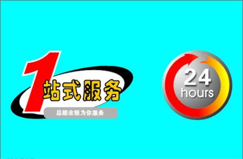 成都蜀豐泰餐飲管理有限責任公司 專業餐飲管理解決方案，賦能餐飲行業新未來