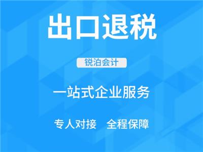 昌平區(qū)代理記賬與代理代辦服務(wù)全面解析